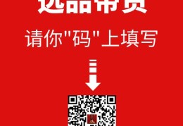直播时商品链接上热门攻略