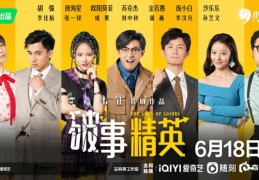 抖音短剧上热门视频的秘诀