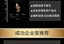图书销售直播营销话术技巧,图书销售直播营销话术技巧和方法