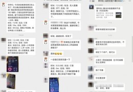 直播封号技巧,直播封号是什么意思