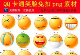 如何获取热门表情图库，实用下载指南