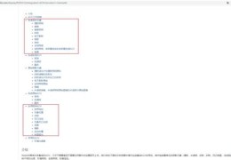 六年级上册数学比的教学视频制作方案，数学短视频教学探索