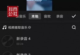 短视频教学怎么收费