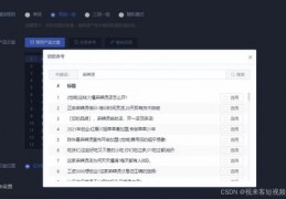 短视频怎么发教学