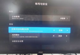 微信看电视直播指南，技巧与观看方法