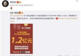 直播吸引关注技巧,直播怎么吸引观众