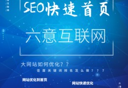 佛山百度关键词优化公司,佛山百度整站优化服务