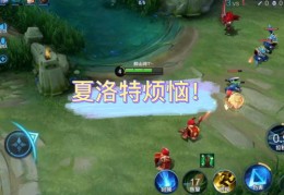 王者荣耀上热门攻略，拍摄精彩视频的技巧与要点