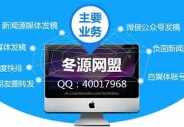 百度关键词快排优化,百度关键词快排工具
