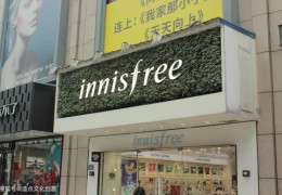 商铺上热门技巧图解指南