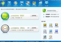 神马关键词调价软件,神马优化关键词软件