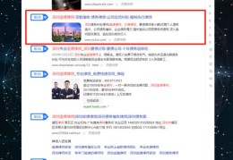 神马关键词seo[神马关键词搜索指数]