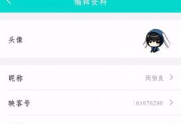 映客直播投放技巧,映客直播怎么赚钱的?提成多少?