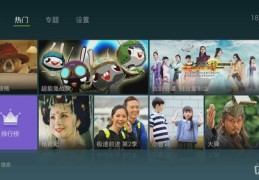 如何发布作品上热门视频攻略