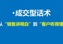 如何上热门营销产品的话术-热销产品推广文案