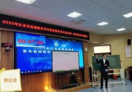 评课技巧直播,评课怎么主持