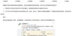机构类网站有哪些,机构类网站网址