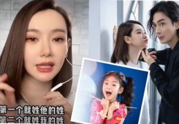 戚薇直播销售秘诀，在线直播技巧大揭秘