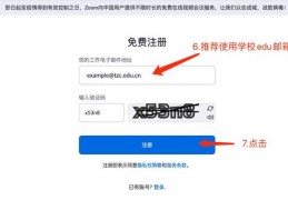 腾讯会议直播课技巧教程,腾讯会议如何直播讲课