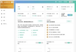 产品讲解直播技巧详解，方法与策略分享
