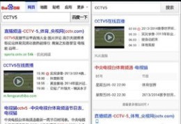 神马搜索引擎的缺点有哪些方面的问题,神马搜索引擎怎么样