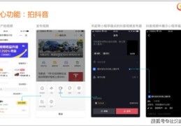 抖音小课堂，如何上热门及在抖音开课攻略