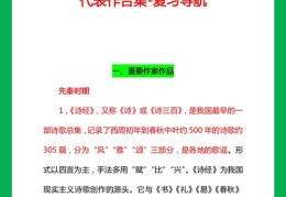 学习语文技巧直播的简单介绍