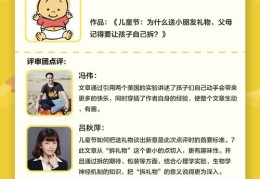 母婴直播话术技巧培训,母婴直播话术技巧培训方案