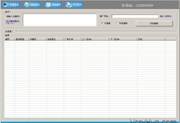 百度关键词优化工具下载安装,seo百度关键词优化软件