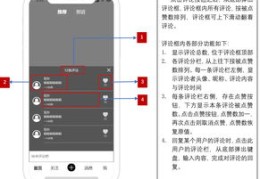 产品类视频如何引爆抖音热门，秘诀大揭秘！