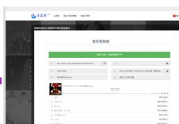 如何打造热门音乐作品，发布策略与技巧，让你的音乐轻松走红！