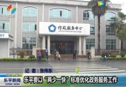 乐平关键词百度优化,乐平网站优化