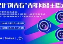 快手主播如何上热门？开通快手直播的快速指南