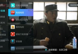 多人直播操作技巧,多人直播需要什么设备