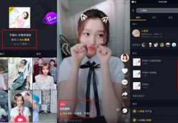 手势舞直播技巧,手势舞直播技巧视频