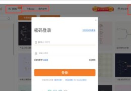 如何制作上热门模板，热搜榜制作指南