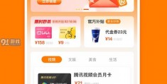 零食账号拍摄视频教程怎么做 VS 怎么用a6拍摄视频教程