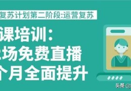 虾皮直播技巧教程,虾皮直播间