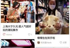 社群直播选品技巧,社群直播选品技巧有哪些