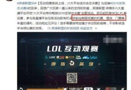 直播互动召唤技巧,直播互动小技巧