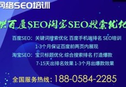 百度seo关键词优化外包,关键词优化外包服务