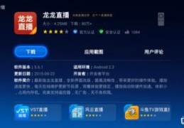 直播探盘技巧,探盘什么意思