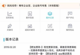 趣头条与今日头条上热门的攻略秘诀