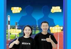 跳绳直播技巧教学,跳绳播放