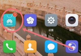 bulued手机直播技巧,手机直播技巧和方法