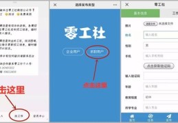 唱歌如何联系客服上热门,怎么联系唱歌气息