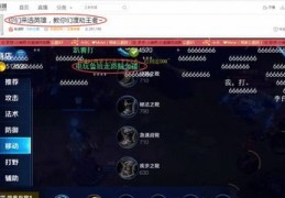 王者直播回答技巧,王者荣耀直播技巧