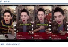 风云直播技巧小说,风云直播网在线直播