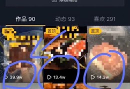 如何录制抖音热门视频，秘诀与技巧助你上榜！
