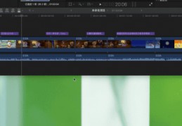 新手如何通过剪辑赚钱并上热门，实用指南